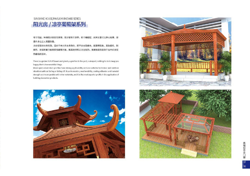 阳光房.凉亭.葡萄架-2