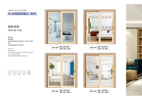 40 重型推拉门系列-5