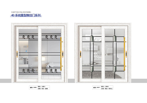 40 重型推拉门系列-3
