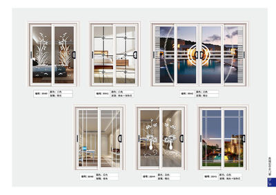 35 内弧推拉门系列-2